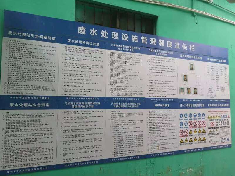 公司部分实景18